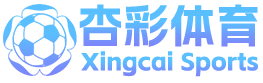 杏彩体育登录_杏彩体育官网登录注册(XingCai)